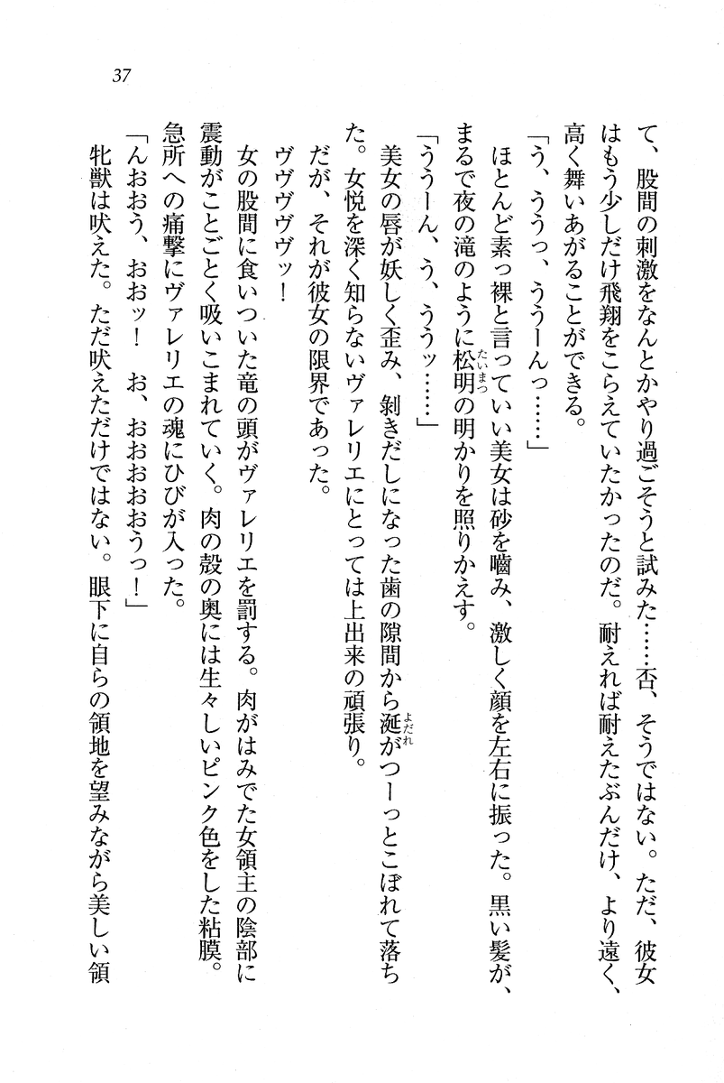 Circus_033