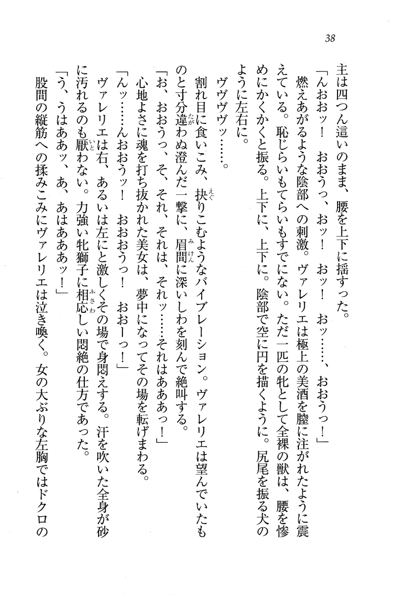Circus_034