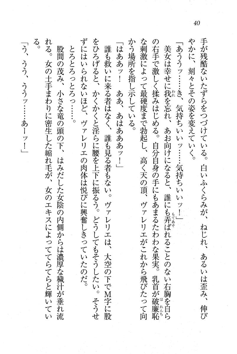 Circus_036