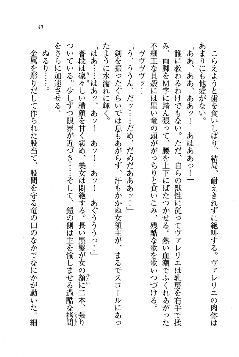 Circus_037
