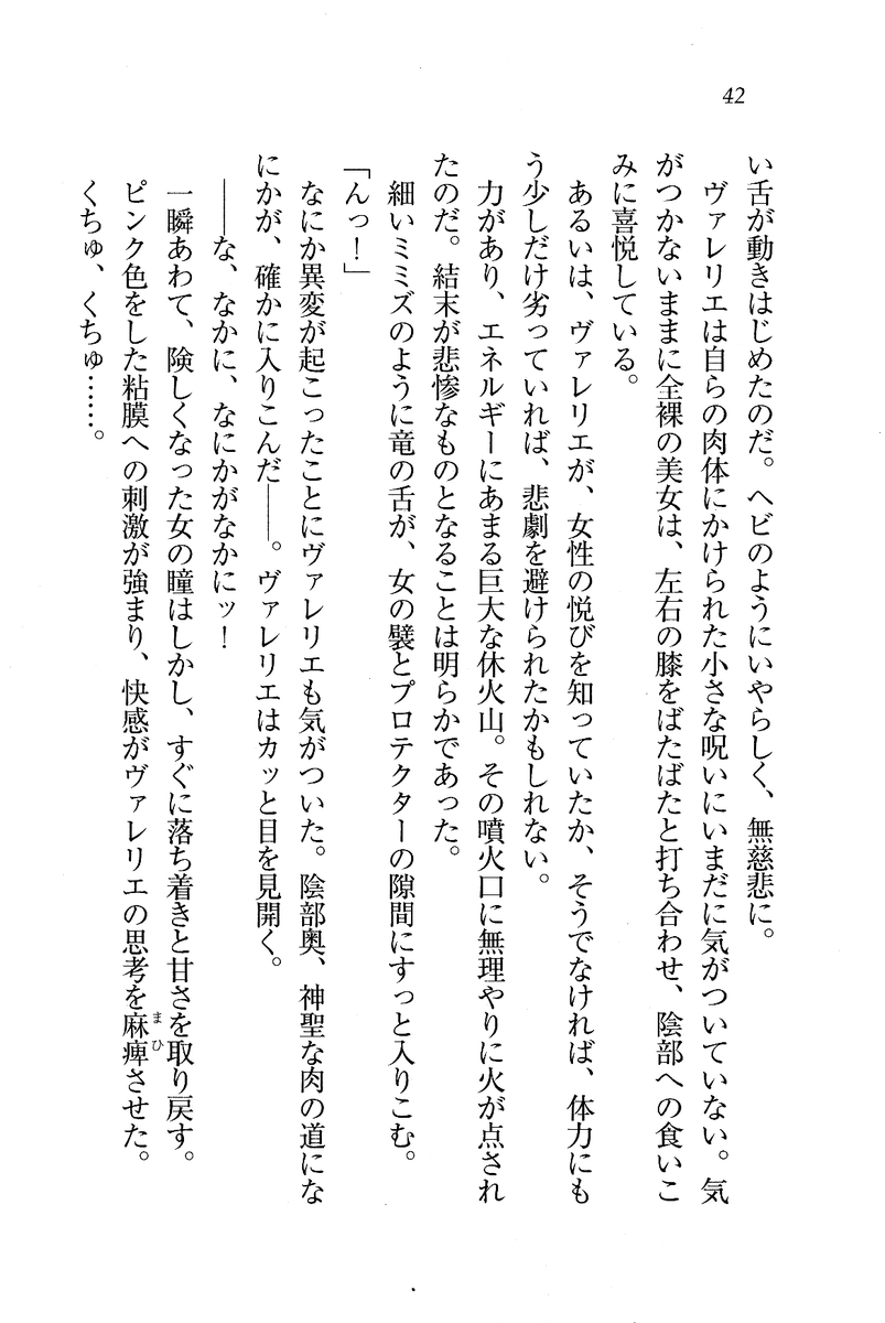 Circus_038