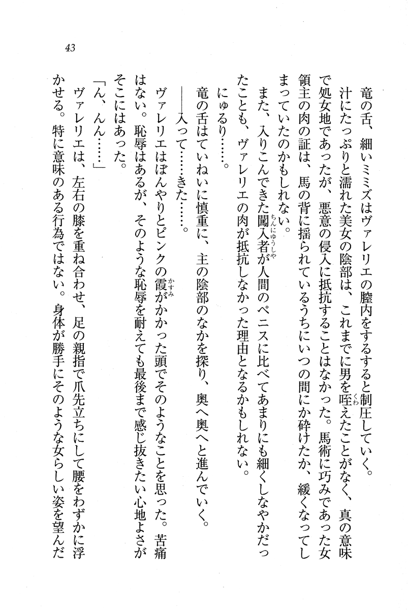 Circus_039