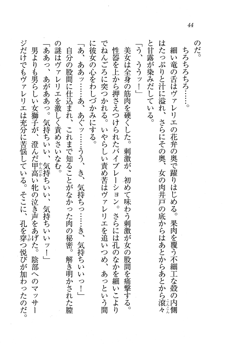 Circus_040