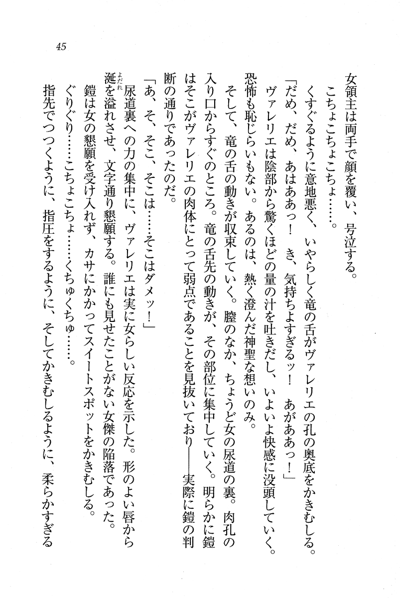 Circus_041