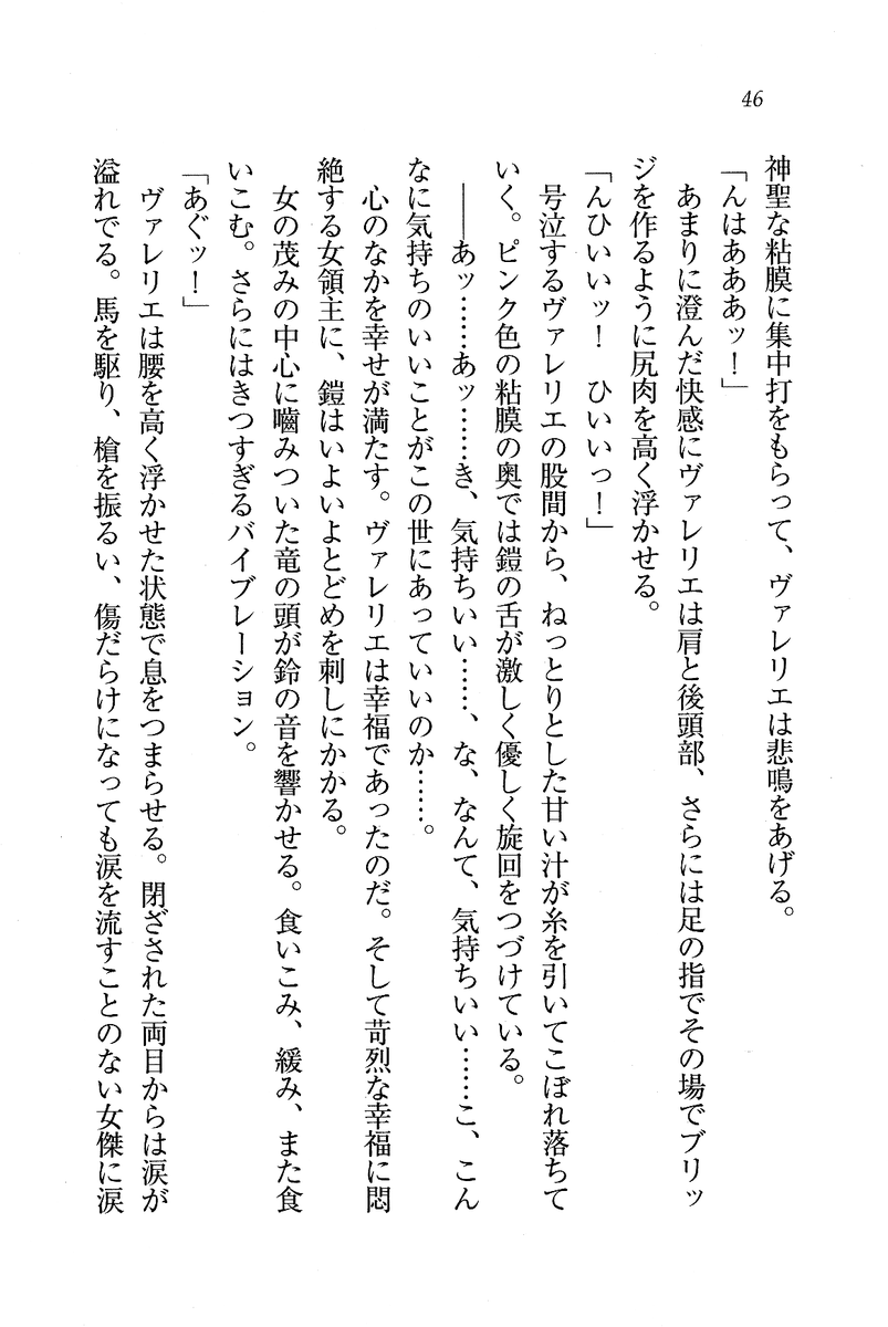 Circus_042