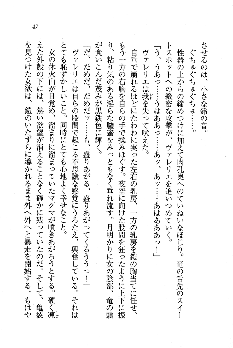 Circus_043