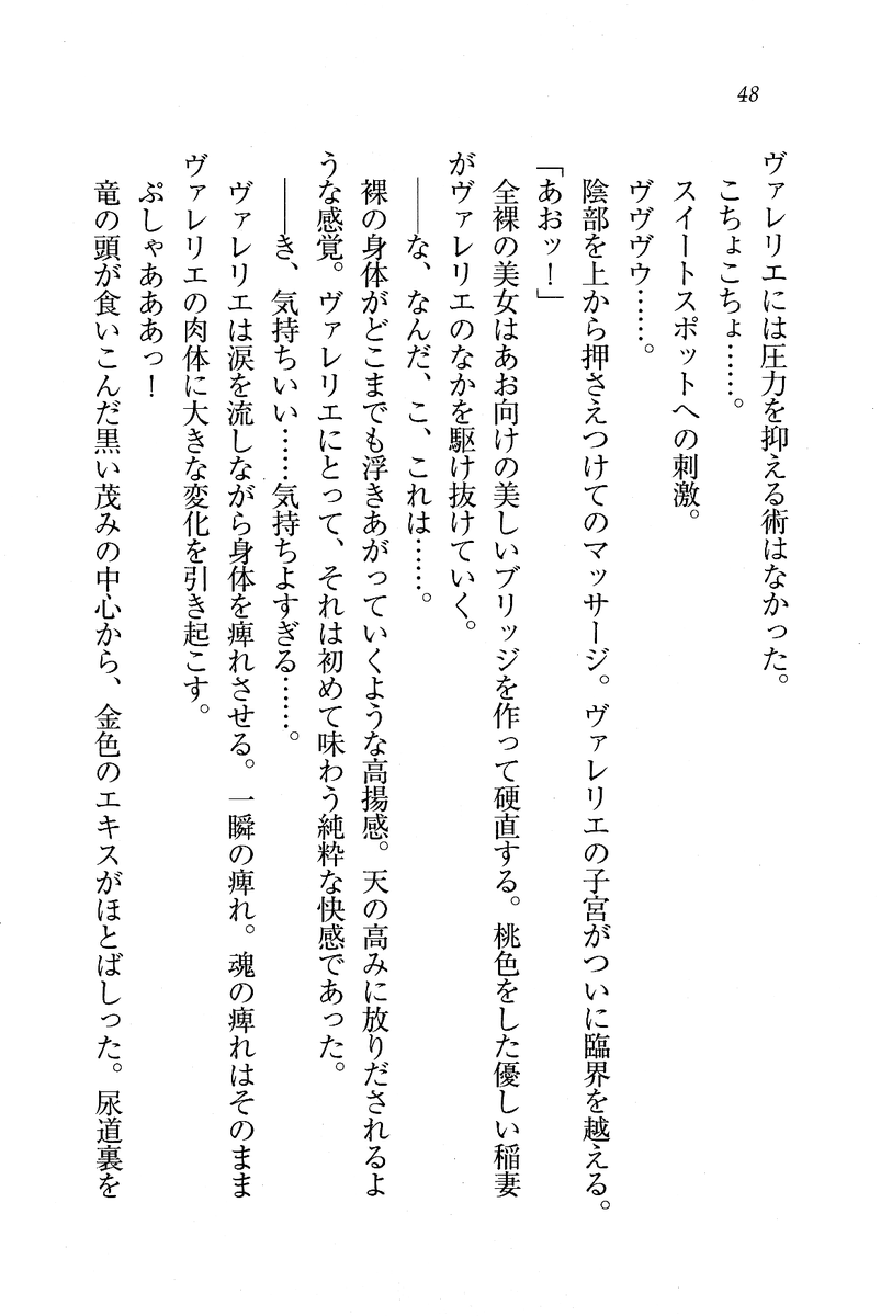 Circus_044