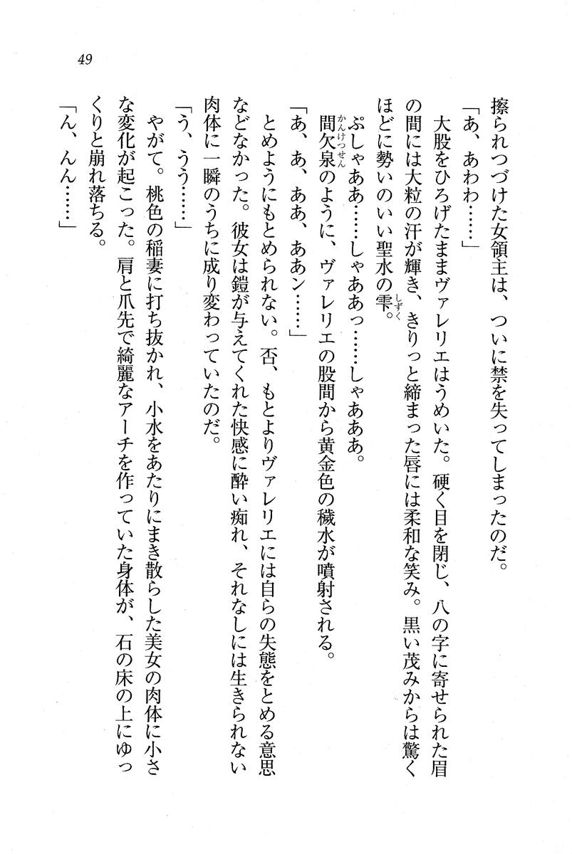 Circus_045