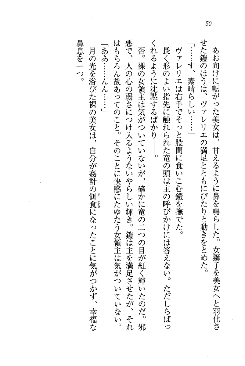 Circus_046