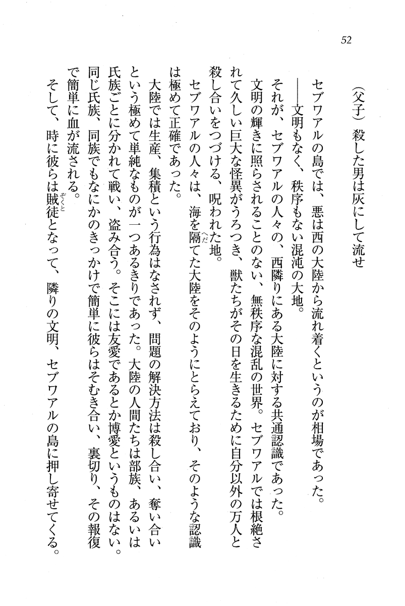Circus_048