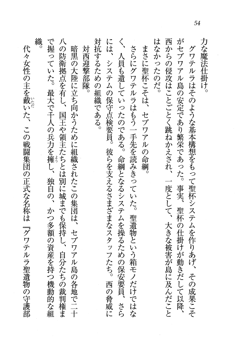 Circus_050