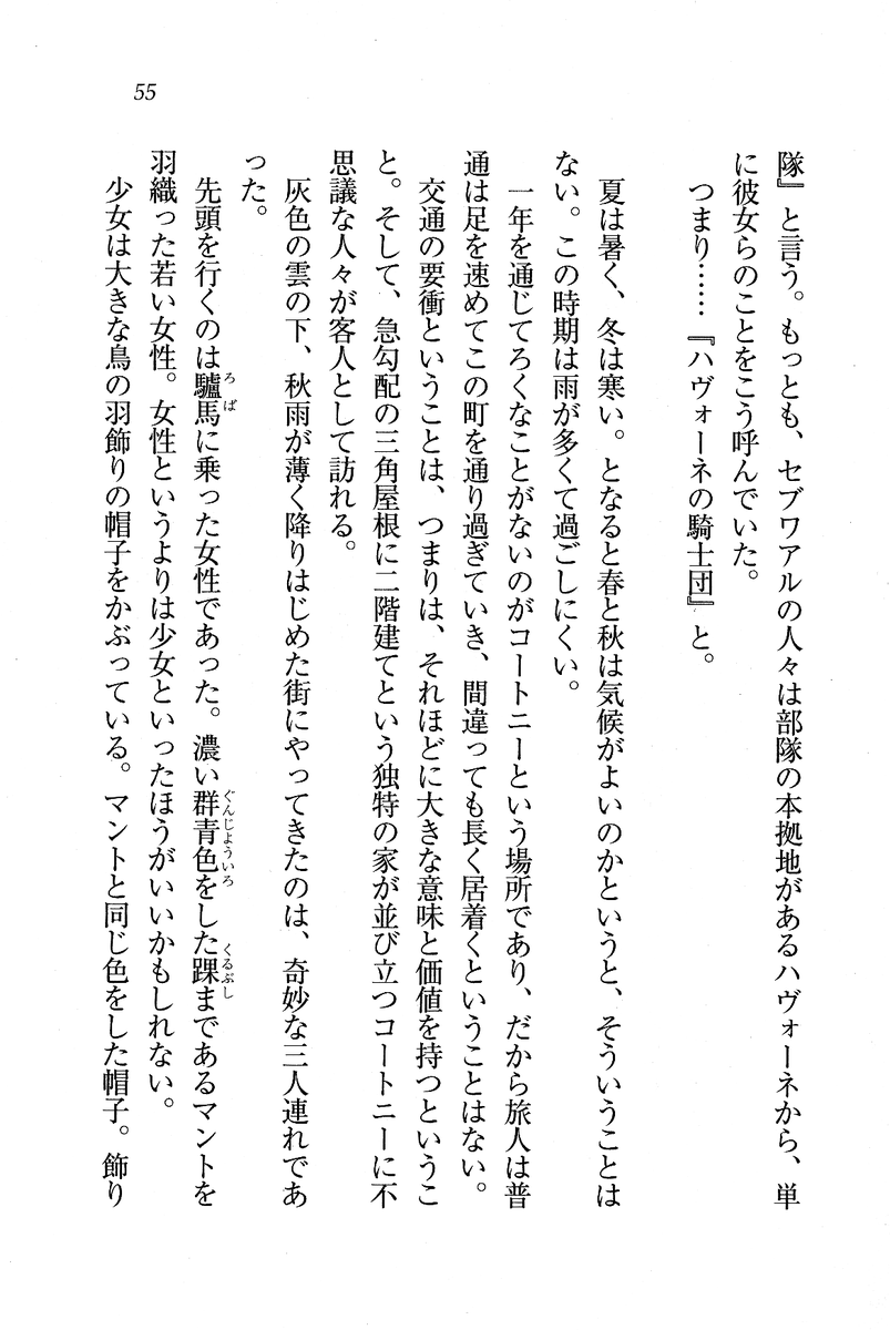 Circus_051