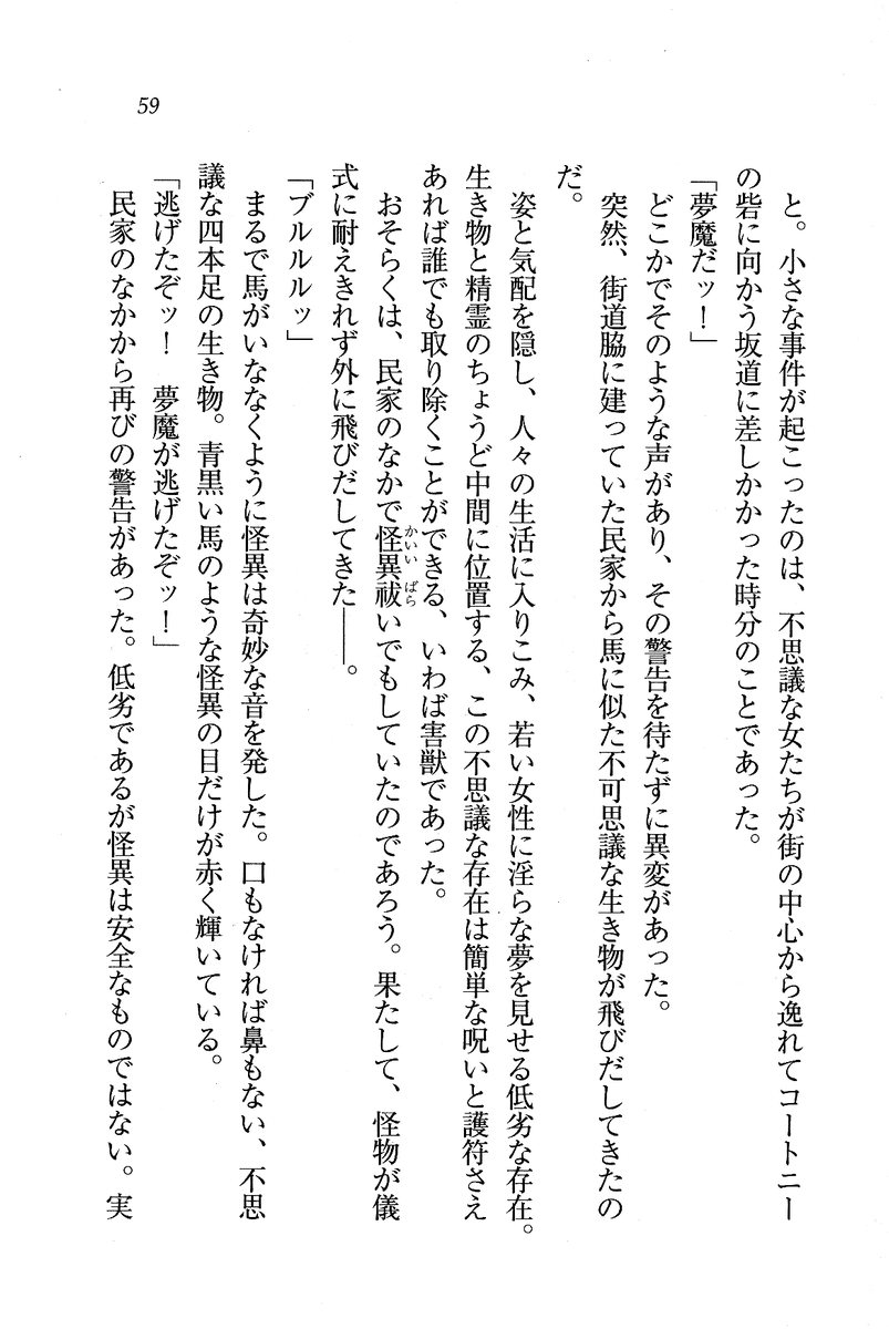 Circus_055