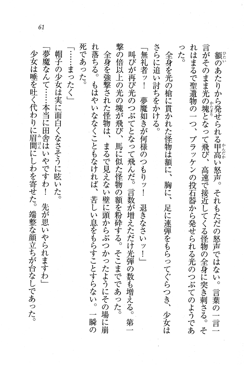 Circus_057