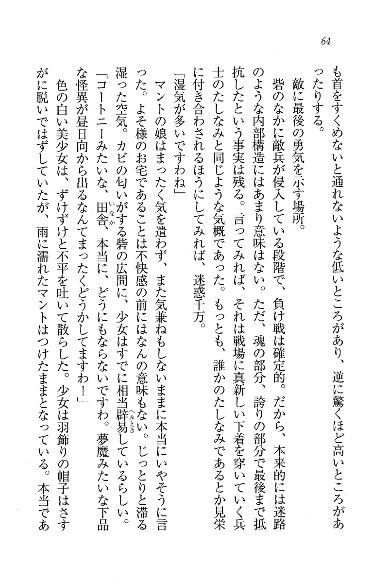 Circus_060