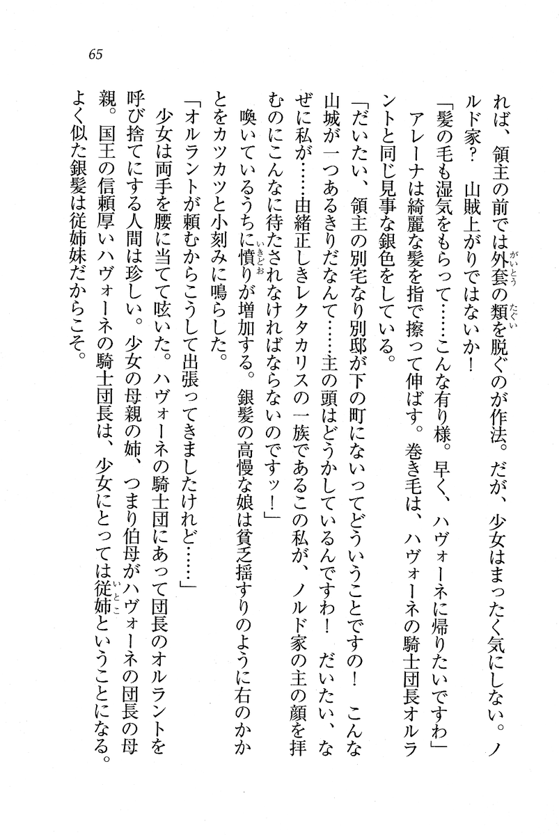 Circus_061