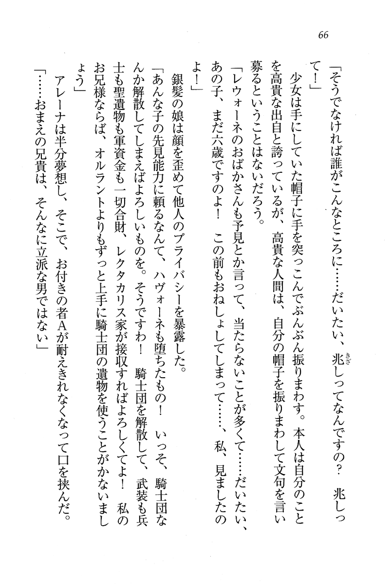 Circus_062