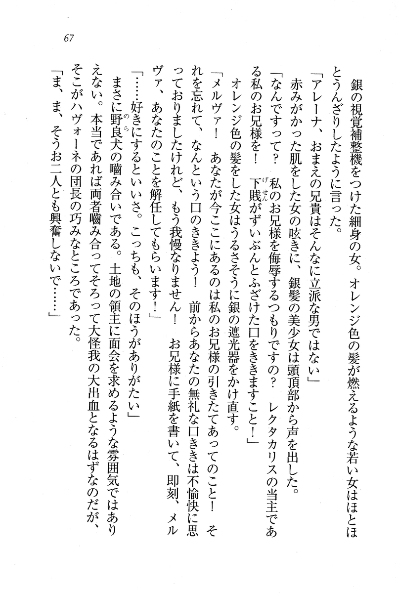 Circus_063
