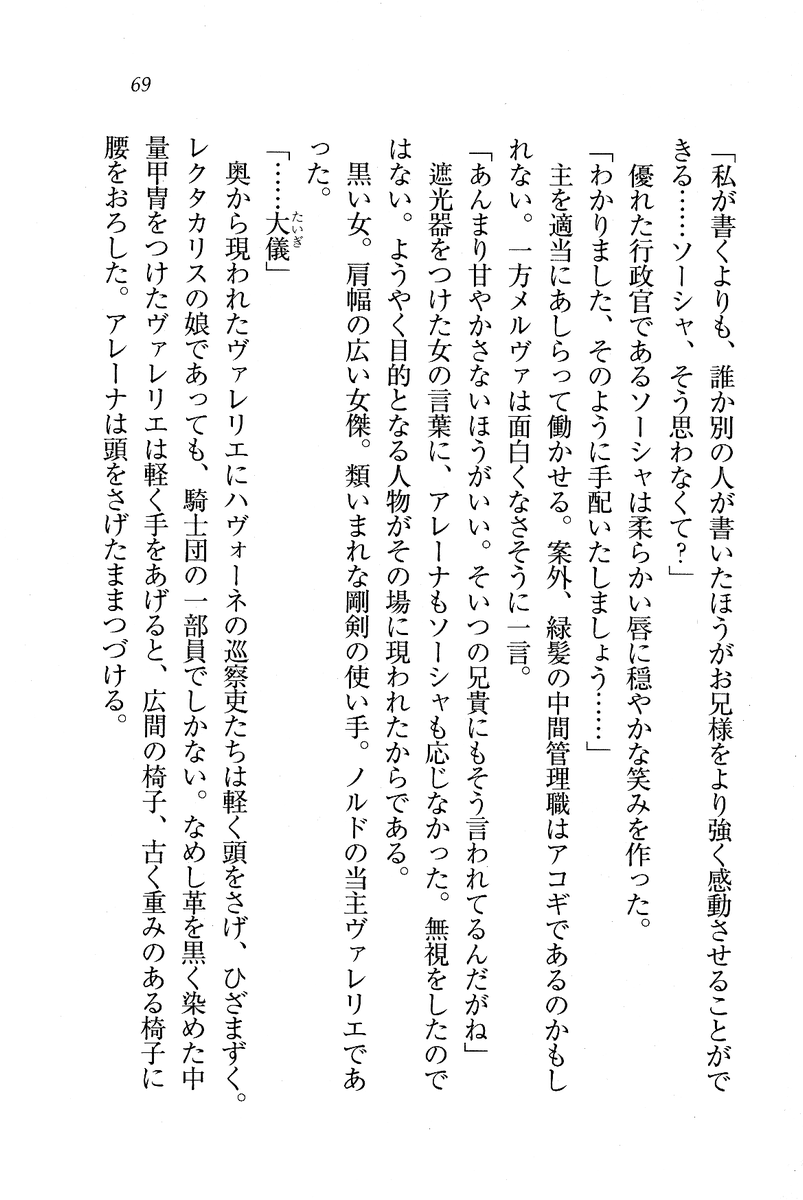 Circus_065
