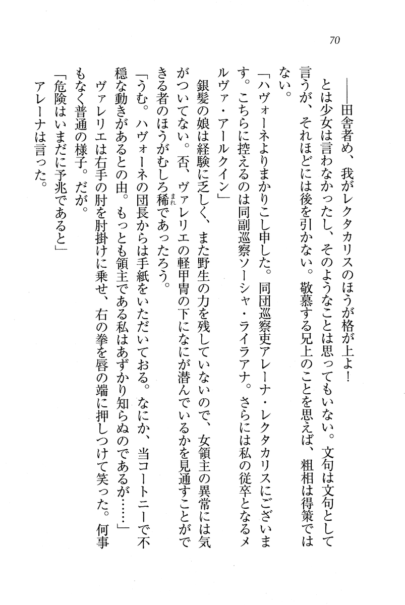 Circus_066