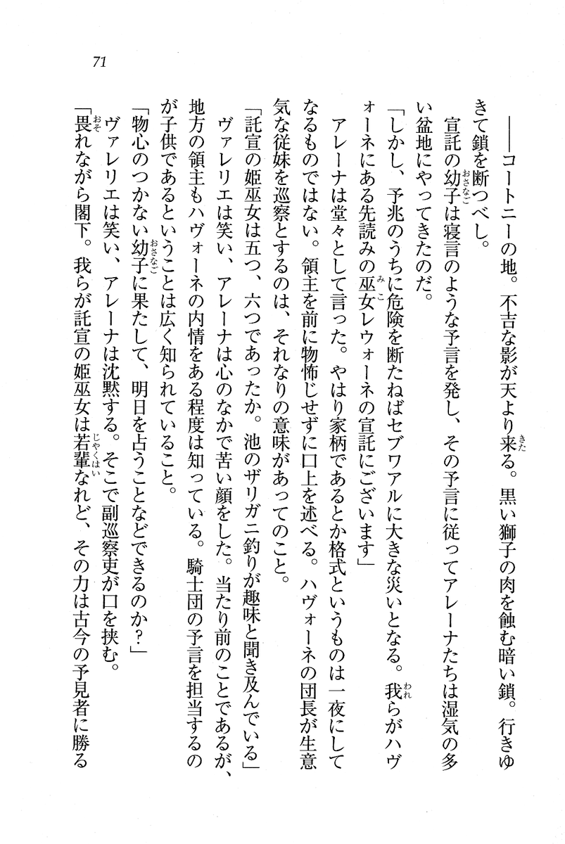 Circus_067