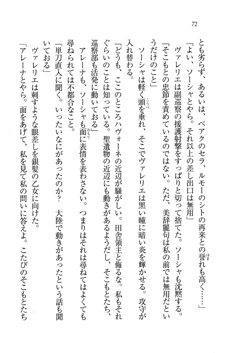 Circus_068