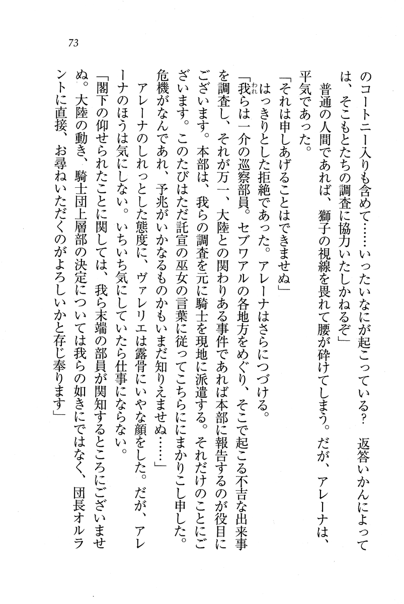 Circus_069