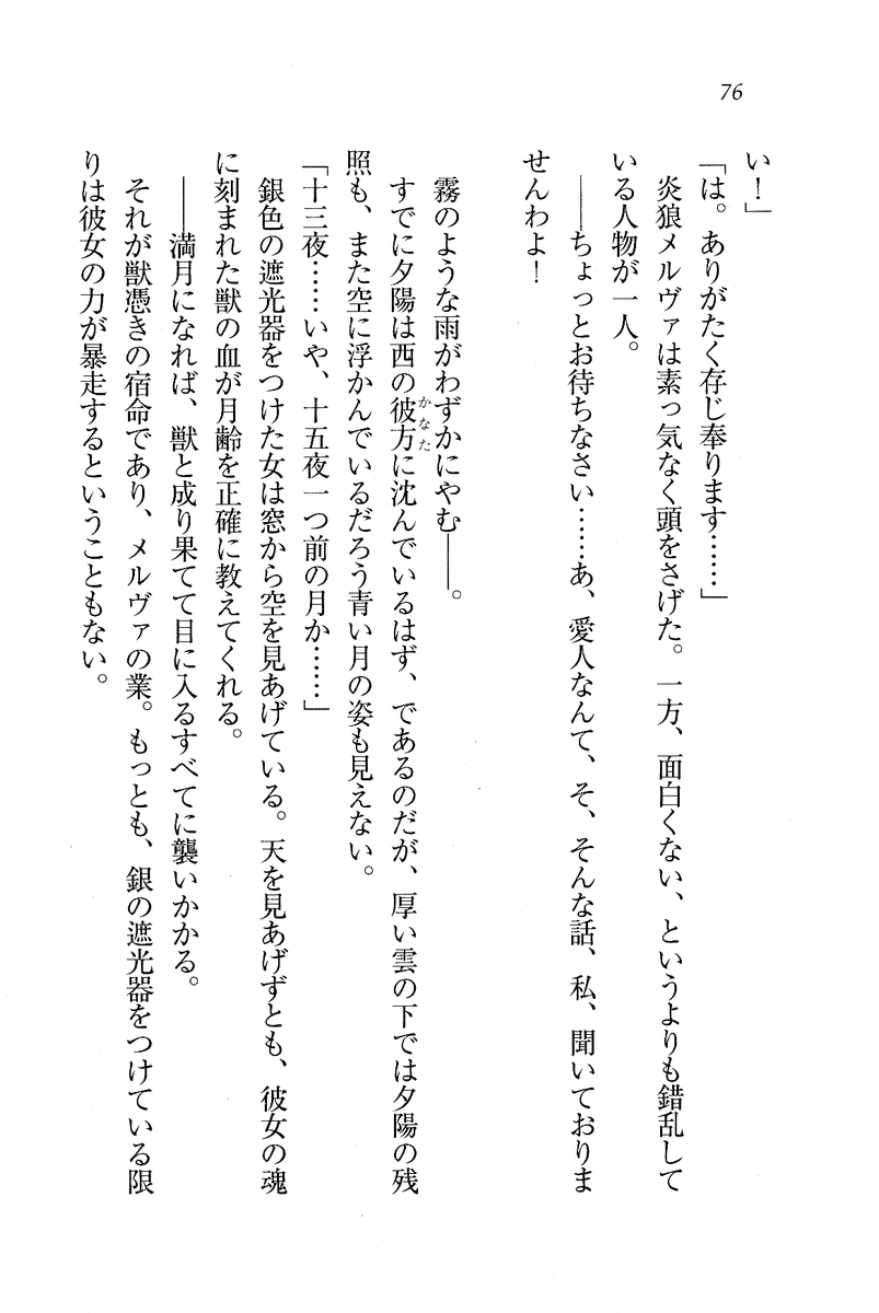 Circus_072