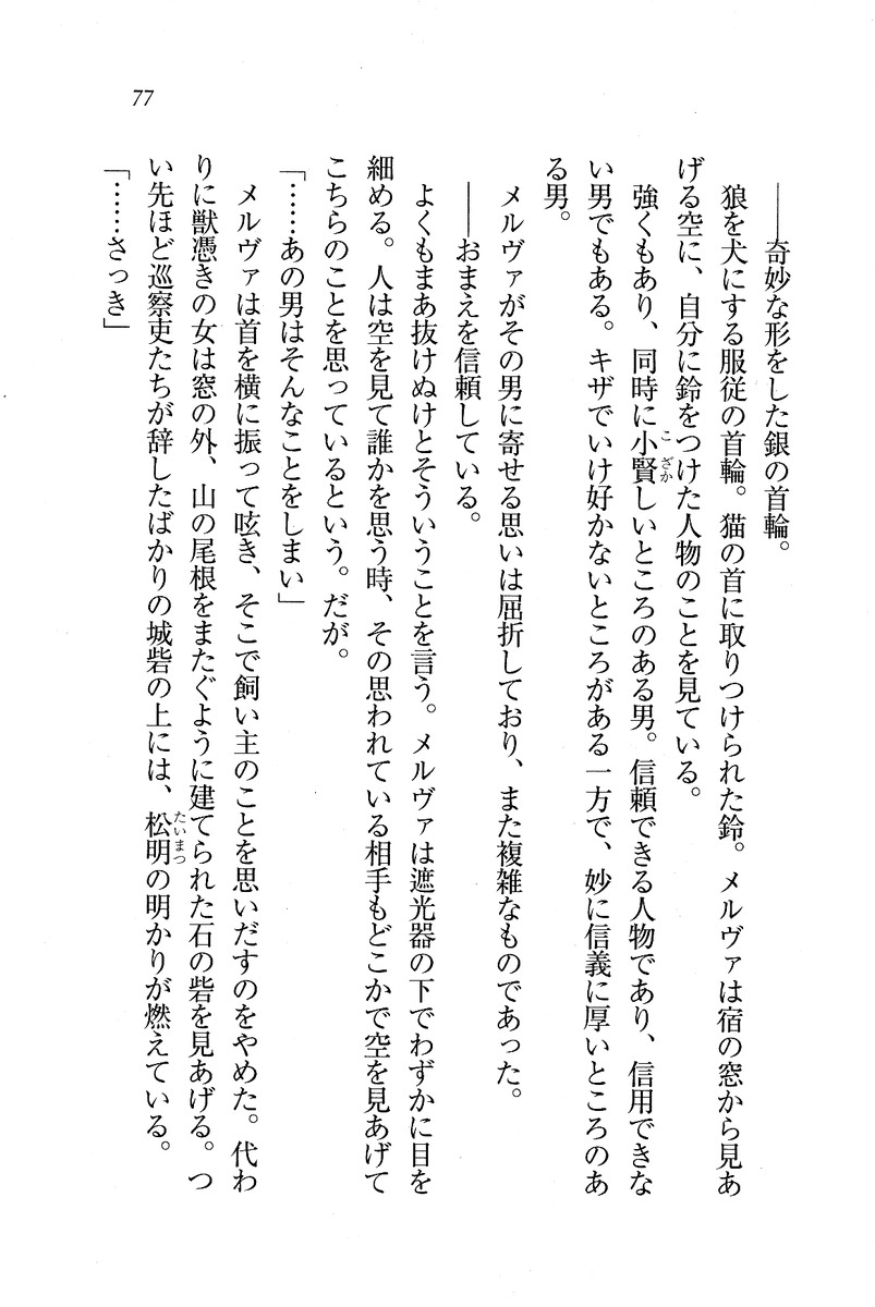 Circus_073