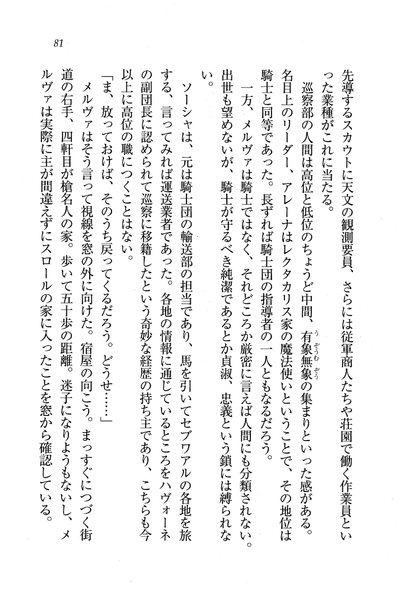 Circus_077