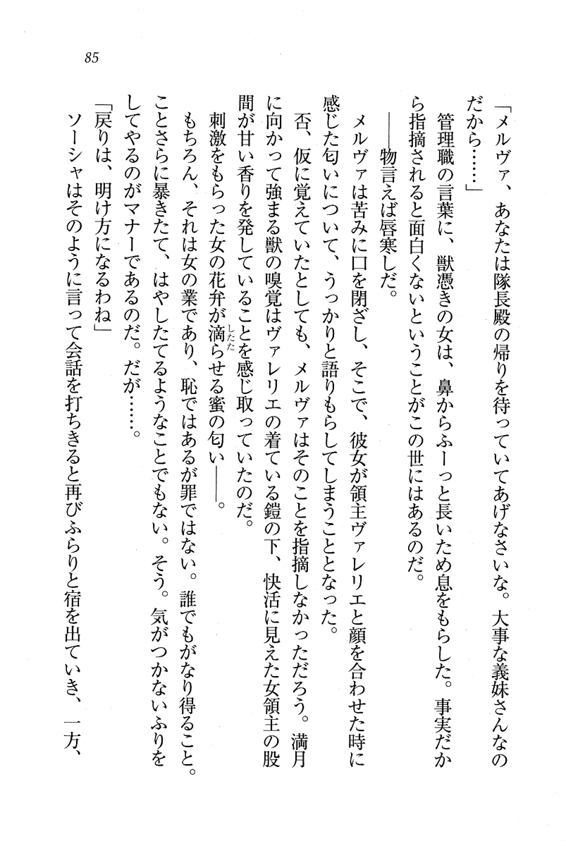 Circus_081