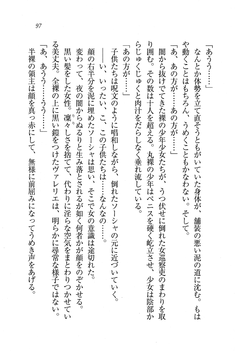 Circus_093