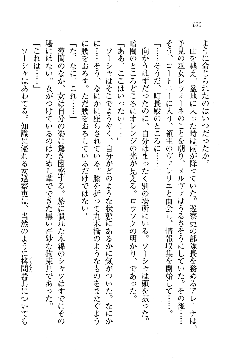 Circus_096