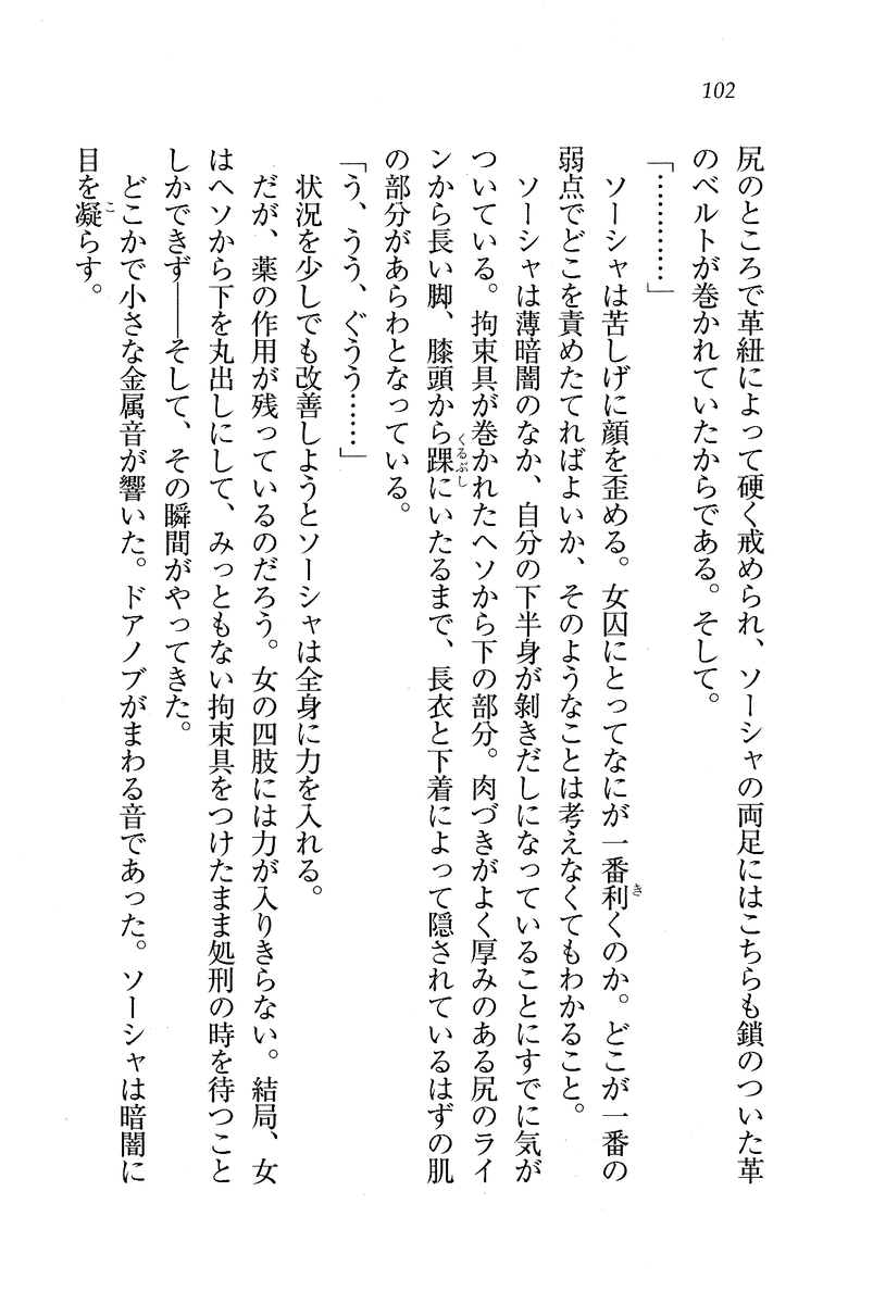 Circus_098
