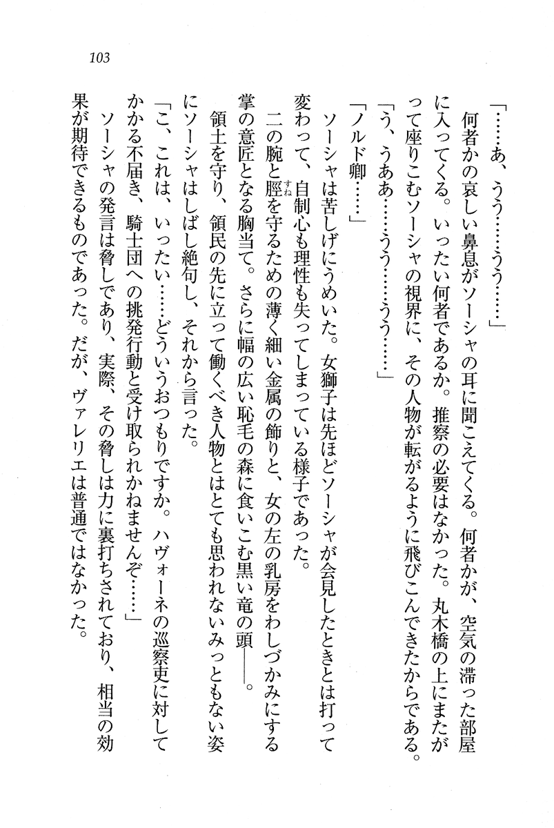 Circus_099