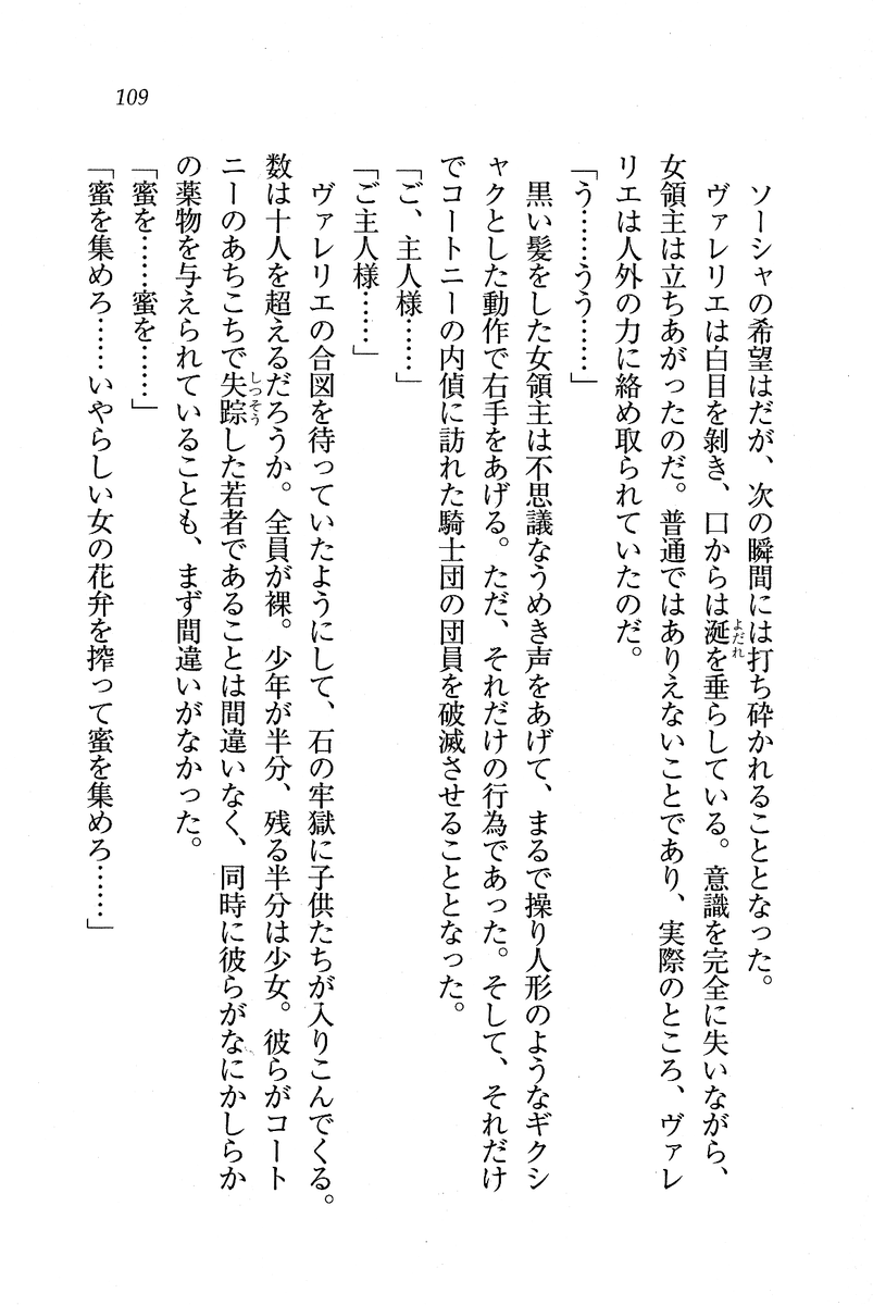 Circus_105