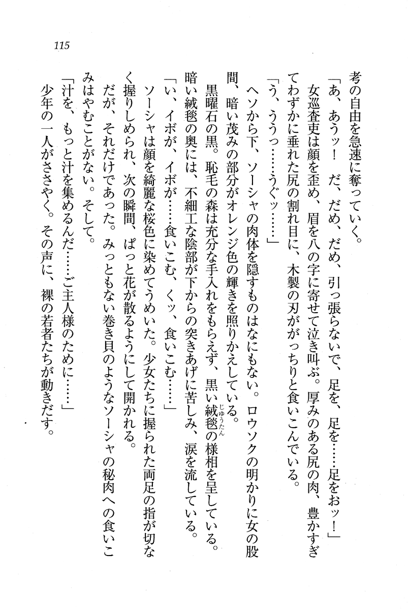 Circus_111