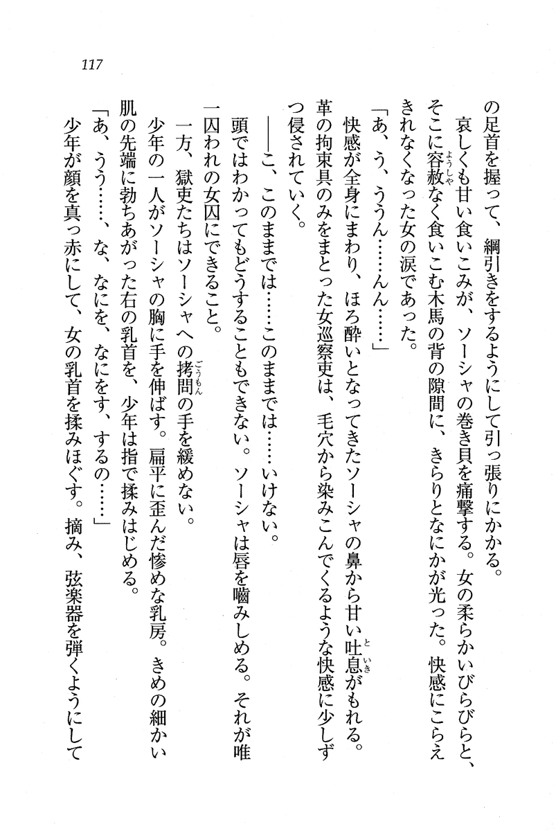 Circus_113