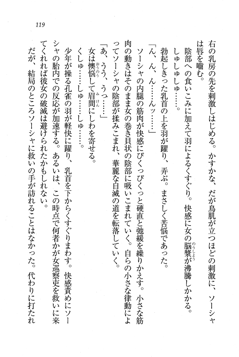 Circus_115