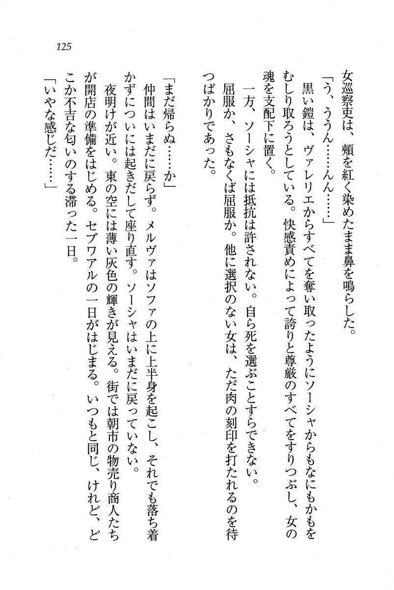 Circus_121