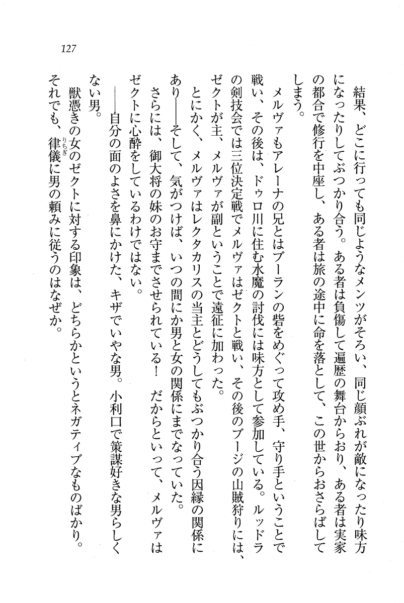 Circus_123