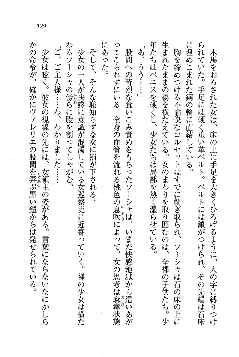 Circus_125