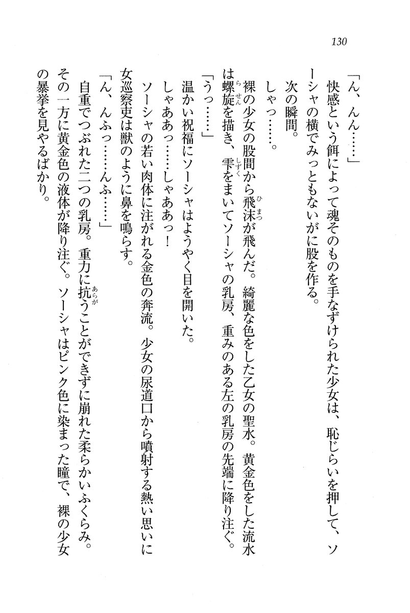 Circus_126