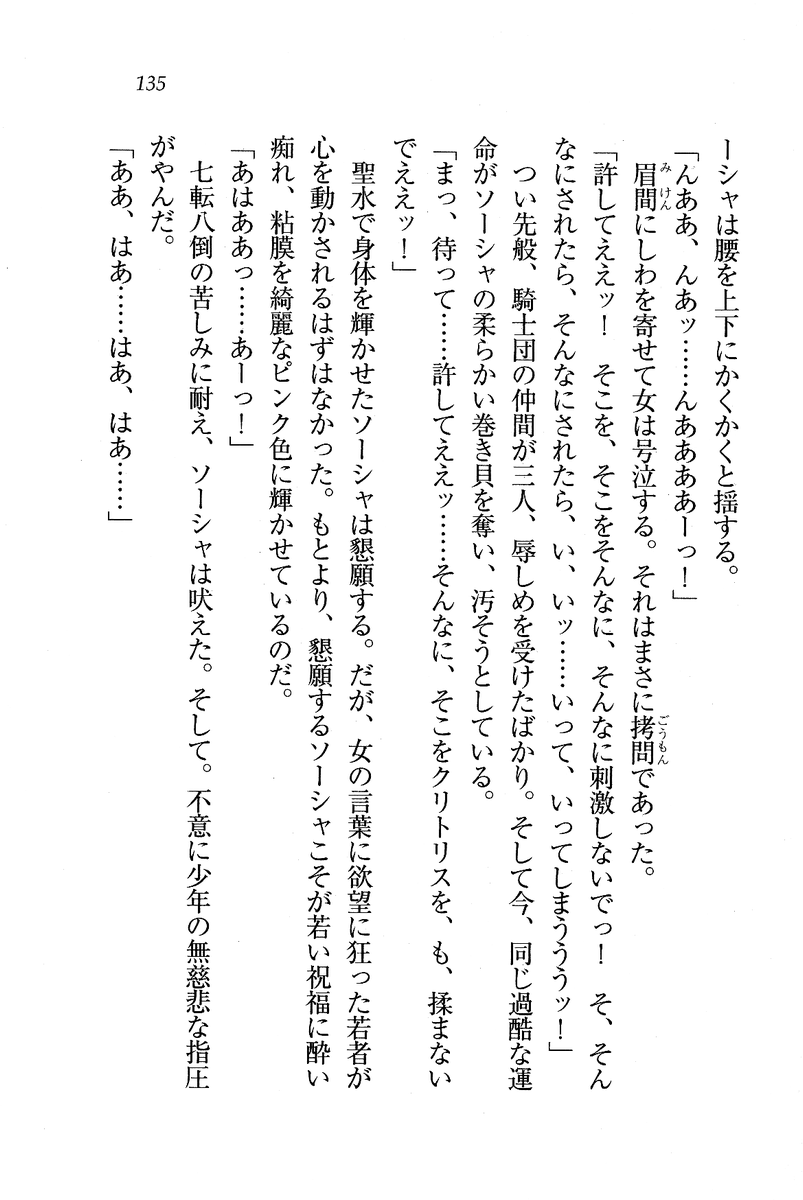 Circus_131