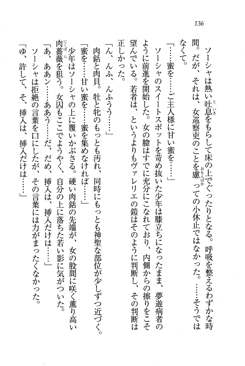 Circus_132