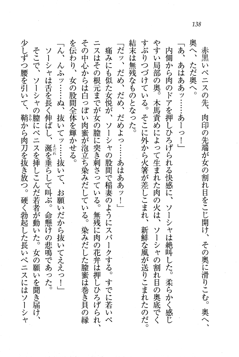 Circus_134