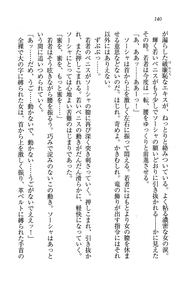 Circus_136