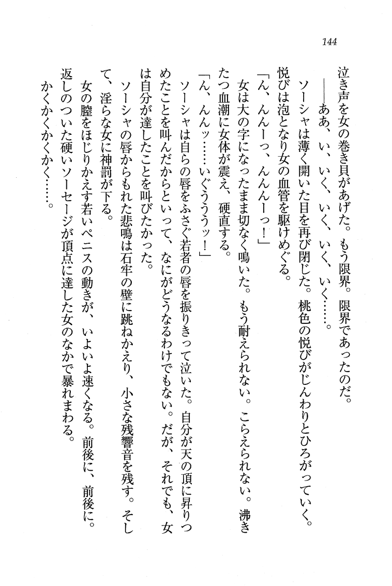 Circus_140