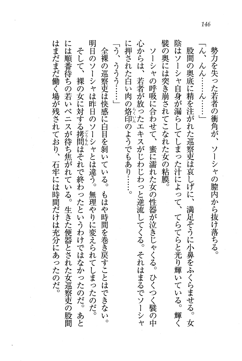 Circus_142