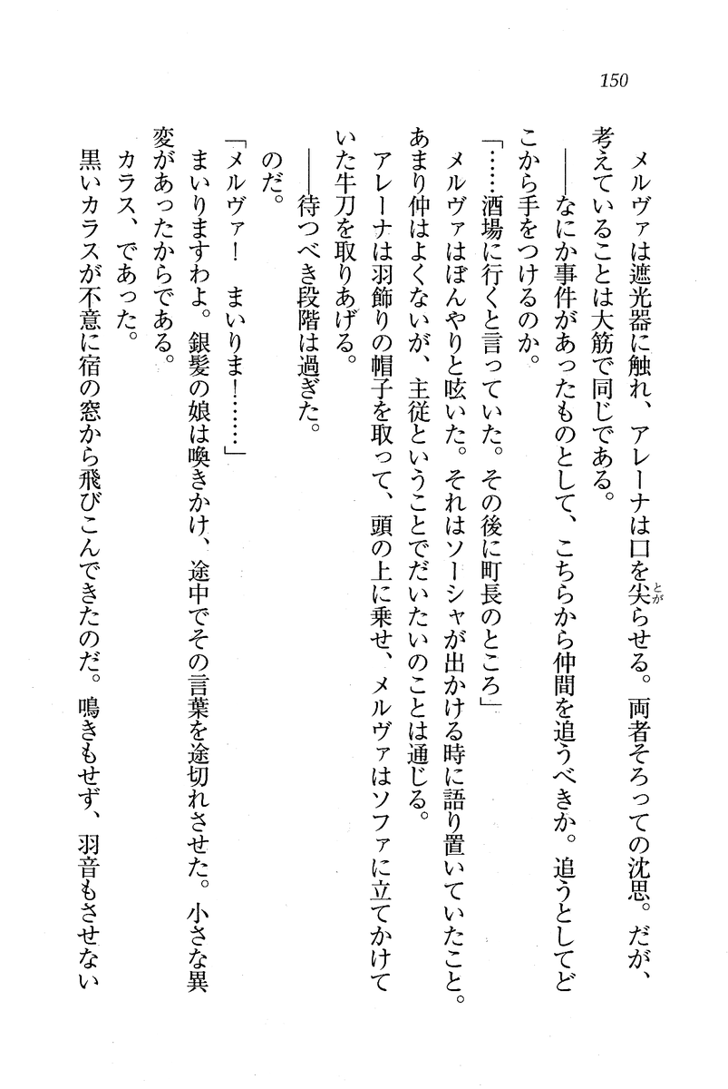 Circus_146